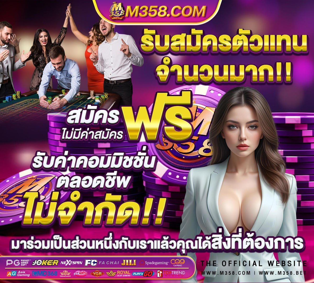 สมัครเว็บสล็อต